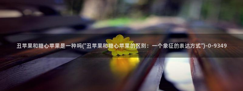 糖心vlog在哪下