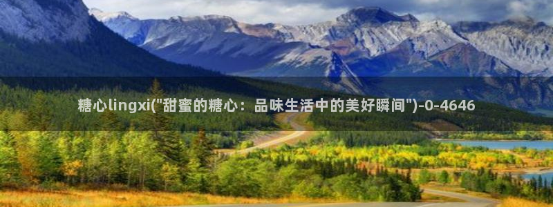 糖心官方vlog