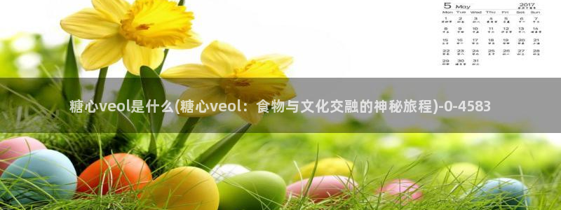 糖心vlog官方版