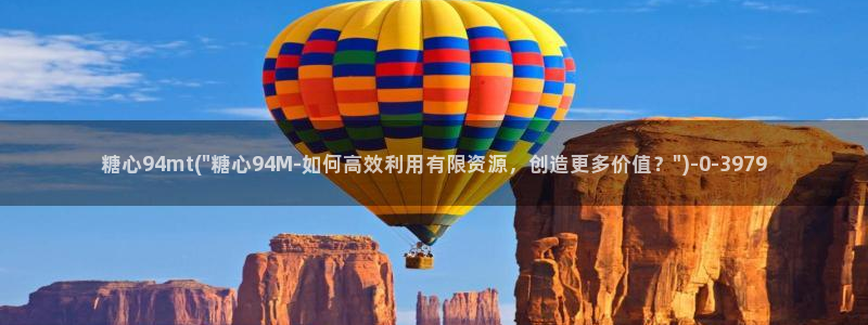 糖心vlog在线观看免费高清完整版：糖心94mt(\