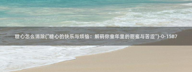 唐伯虎糖心vlog入口