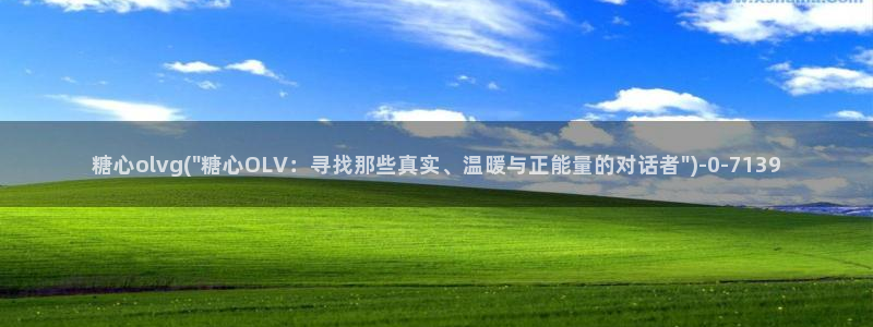 糖心vlog破解免费版