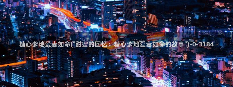糖心vlog百度网盘