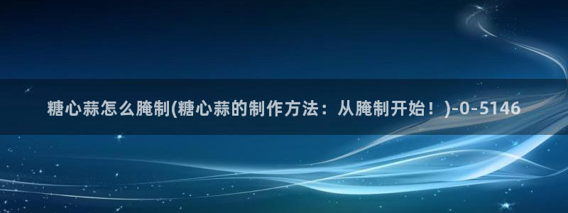 糖心vlog极品女神在线