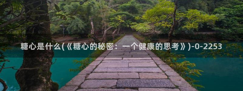 糖心vlog视频免费看