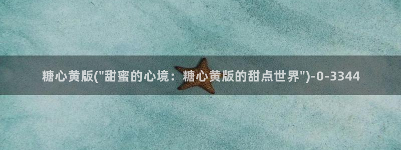 糖心vlog哪里下载