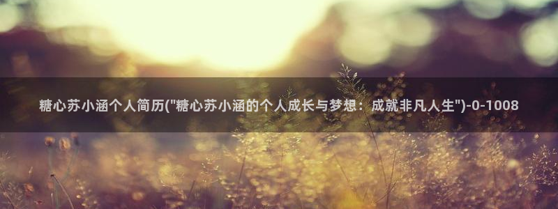 糖心vlog深夜释放自己ios