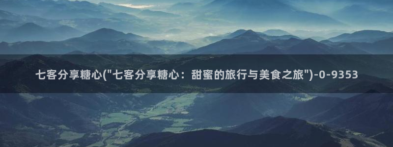 糖心vlog破解版在线